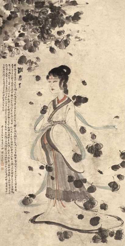 傅抱石 1943年作 湘夫人 立轴
